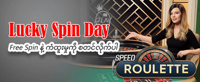 ယုံကြည်စိတ်ချရသော ဂိမ်းပလက်ဖောင်း