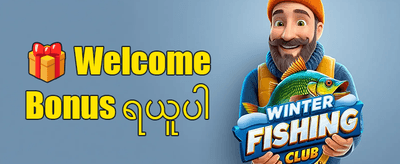 အပတ်စဉ် VIP ငွေပြန်အမ်းမှု promotion banner